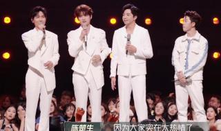 原来的我陈楚生 原来的我陈楚生