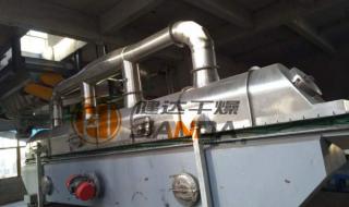 流化床的干燥原理 振动流化床干燥机