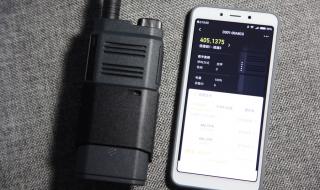 小米对讲机 小米对讲机