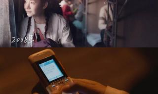 薛之谦摇大旗文案 我为我姐举大旗文案