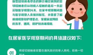 幼升小报完名什么时候给通知 幼儿园开学报名通知