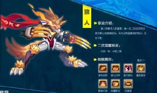 4399龙斗士聚齐什么东西才可以换雷鸣坐骑 4399龙斗士