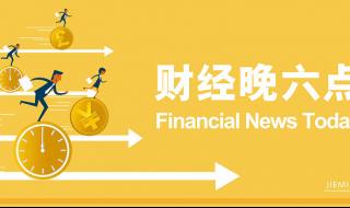 魔兽世界在综合频道喊话宏怎么做附魔自带材 魔兽世界坐骑喊话宏