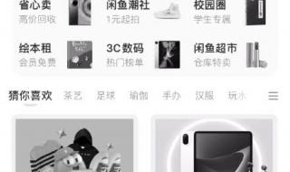 2021年的淘宝怎么变成黑色 为啥淘宝变黑白了