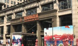 在星美国际影城上班的员工请进！急急急 世界城星美国际影城