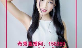 炫舞明星挑战模式 炫舞明星挑战模式