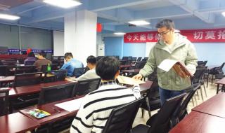 四川考研辅导班价格