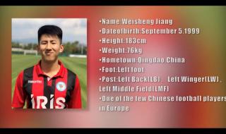 塞尔维亚球队排名 塞尔维亚球队排名