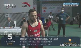 2020年奥运会女子篮球赛程 2021奥运会赛艇比赛时间